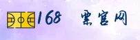 168彩票(168CP)官方网站 · 全新升级体验 · 9X3K